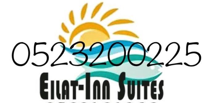 Eilat-inn