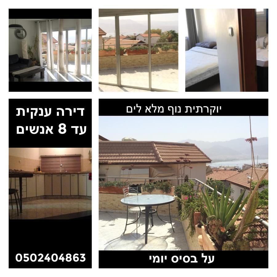 Eilat-inn Apartment *